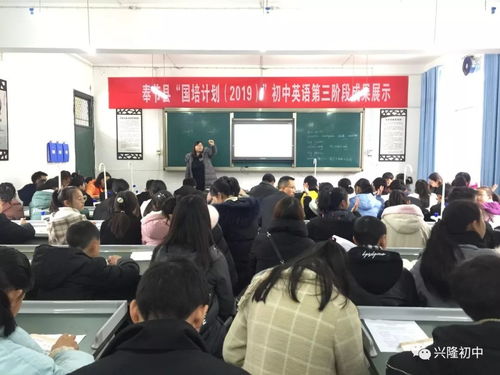 凝心聚力展風采，交流互鑒促提升——我校成功承辦英語國培成果展示活動與展覽展示活動
