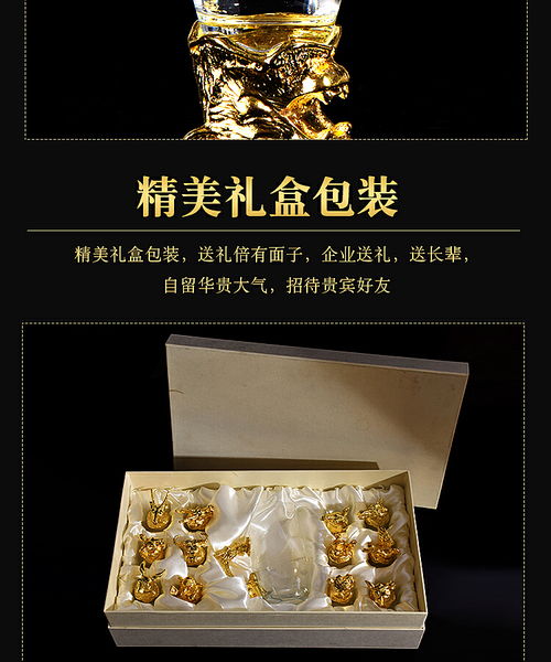 十二生肖酒具 南陽淘邦專業(yè)拍攝，為宇林桌游打造精美淘寶天貓詳情頁