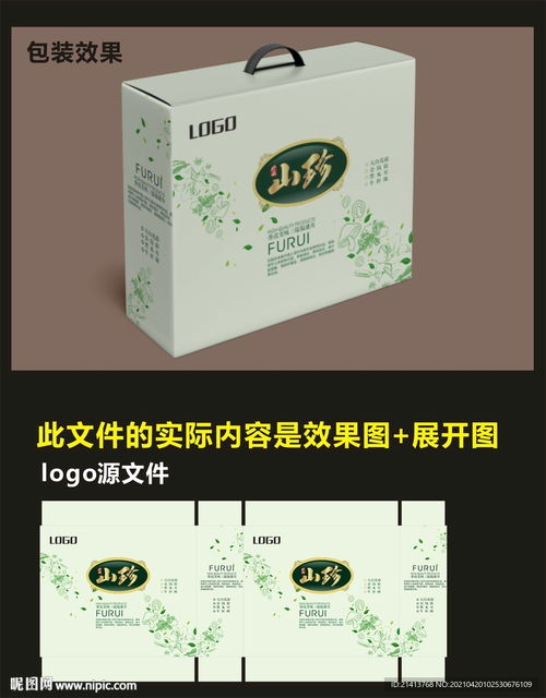 探秘宇林桌游 傳統(tǒng)食品包裝效果圖與展開圖設(shè)計(jì)